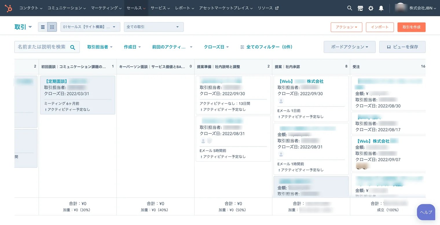 取引