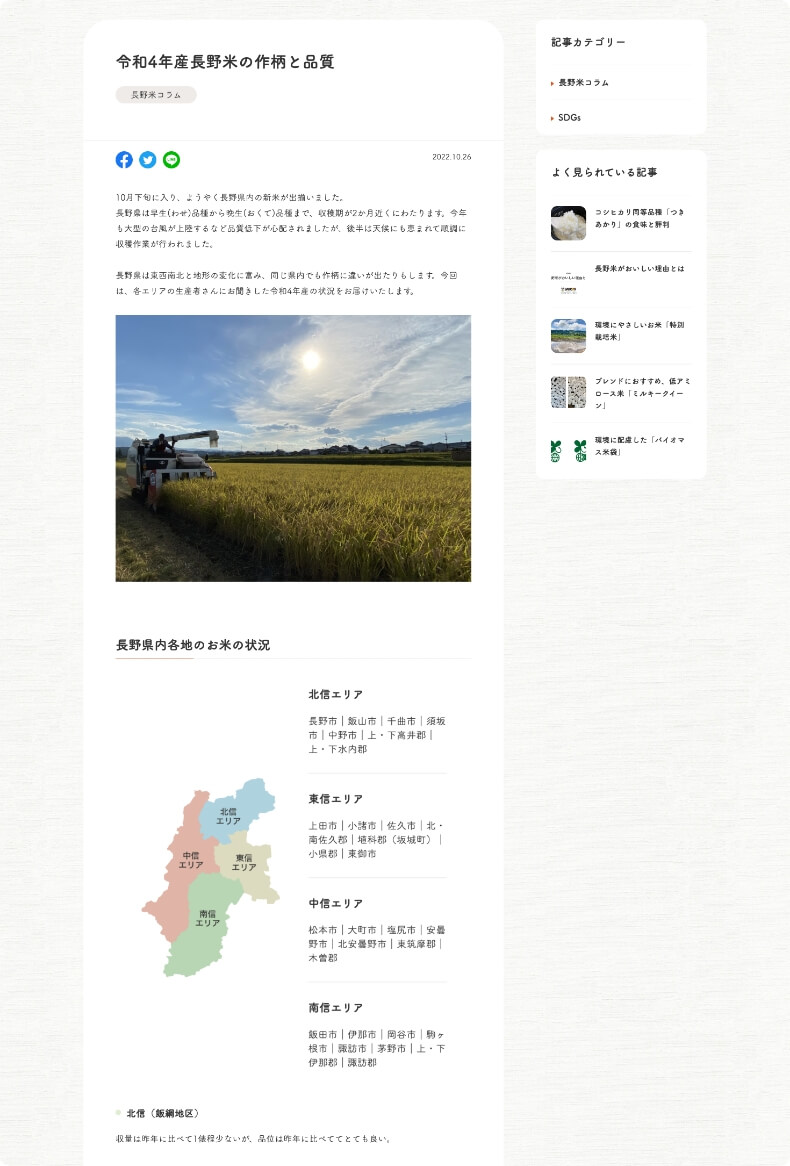 実績|ベイクック5