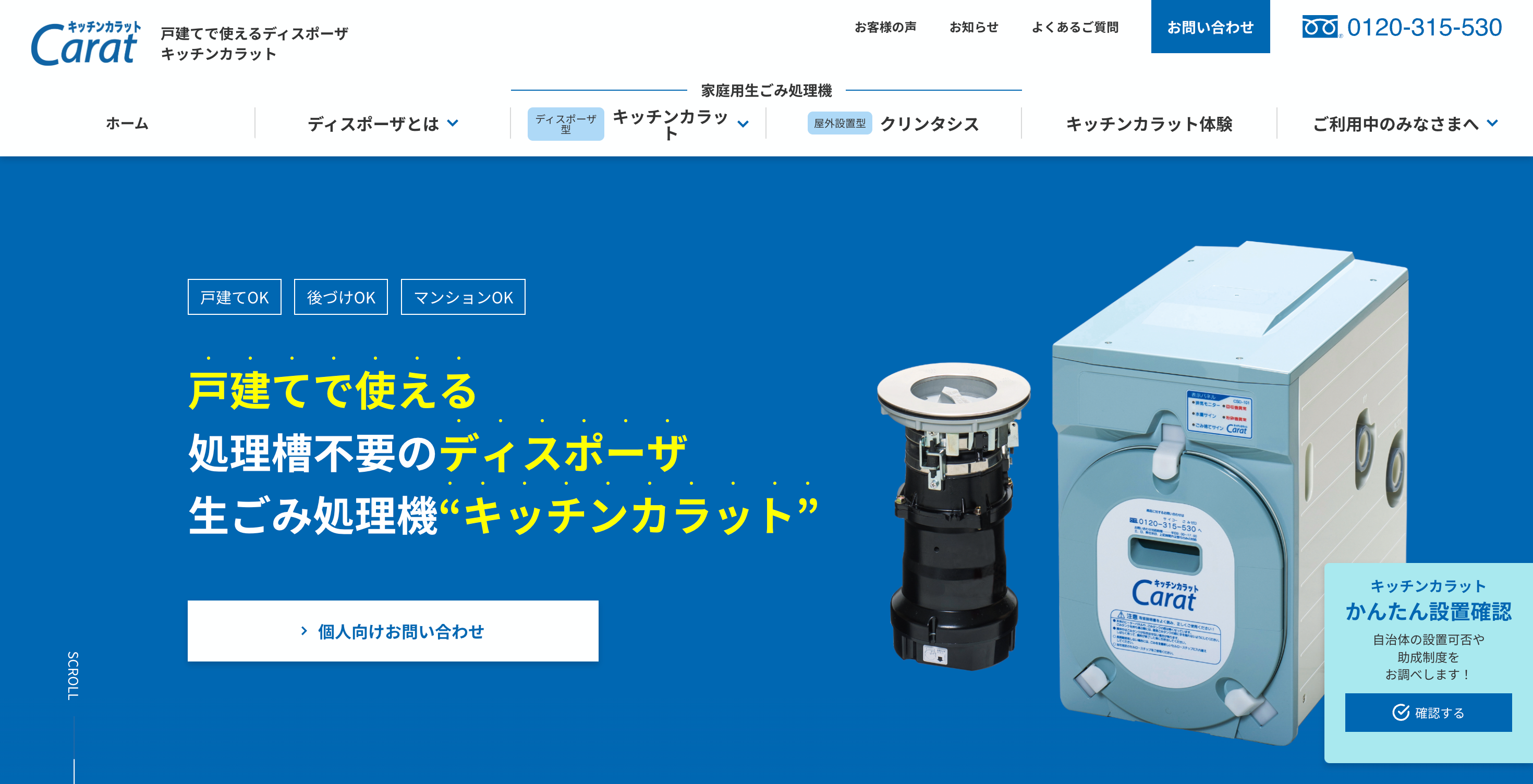 実績ブログ2