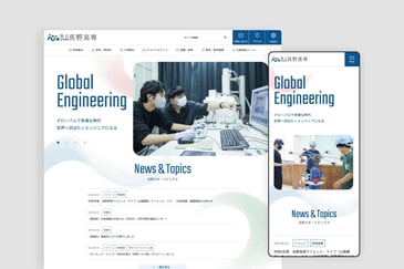 国立長野高専｜実績紹介｜株式会社JBN