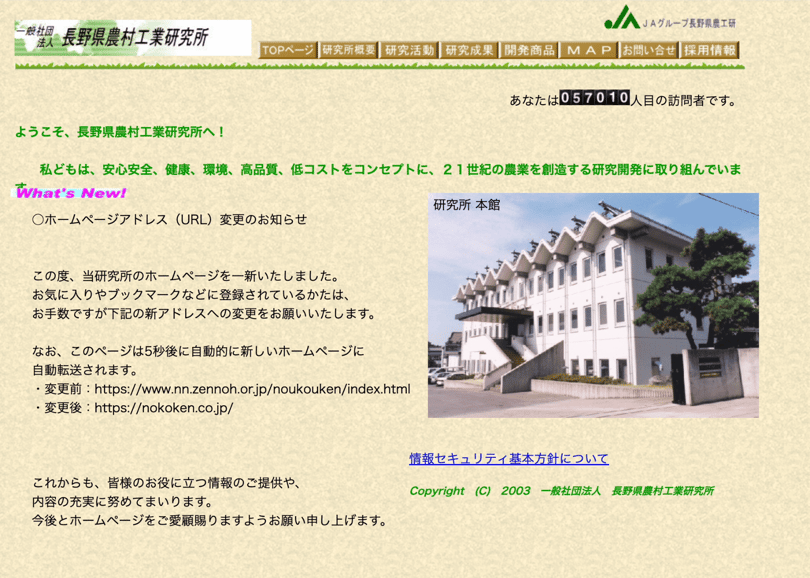 スクリーンショット 2024-07-31 17.12.14 (1)
