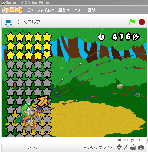 文人エルフ