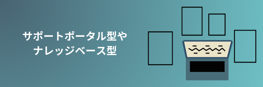 顧客との関係構築や 商談・営業支援の効率化-1