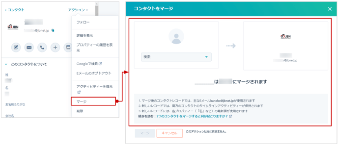 01_コンタクトについて-Google-スライド