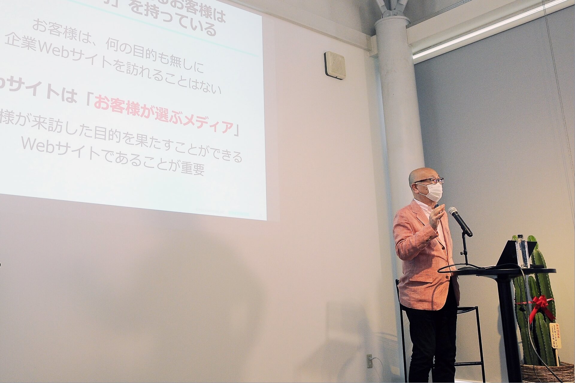 Webサイトの役割について-min