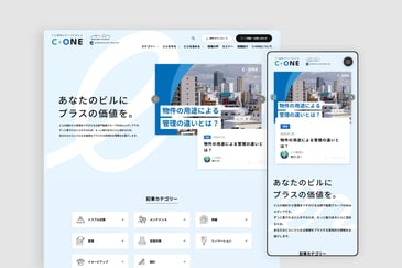 北辰不動産グループ様 オウンドメディア 「C+ONE」｜制作実績｜株式会社JBN