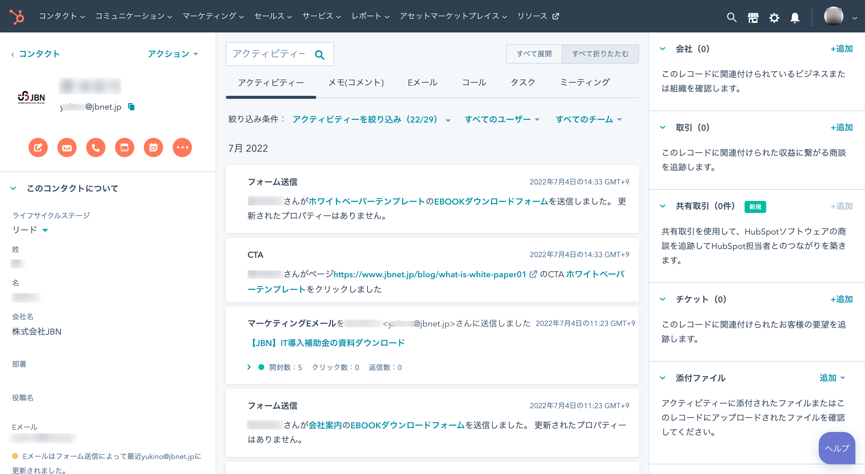 CRM説明画像
