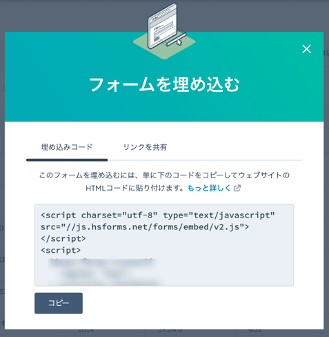 Forms-HubSpot (2)