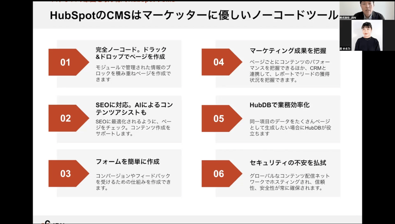 スクリーンショット 2023-12-05 11_41_25