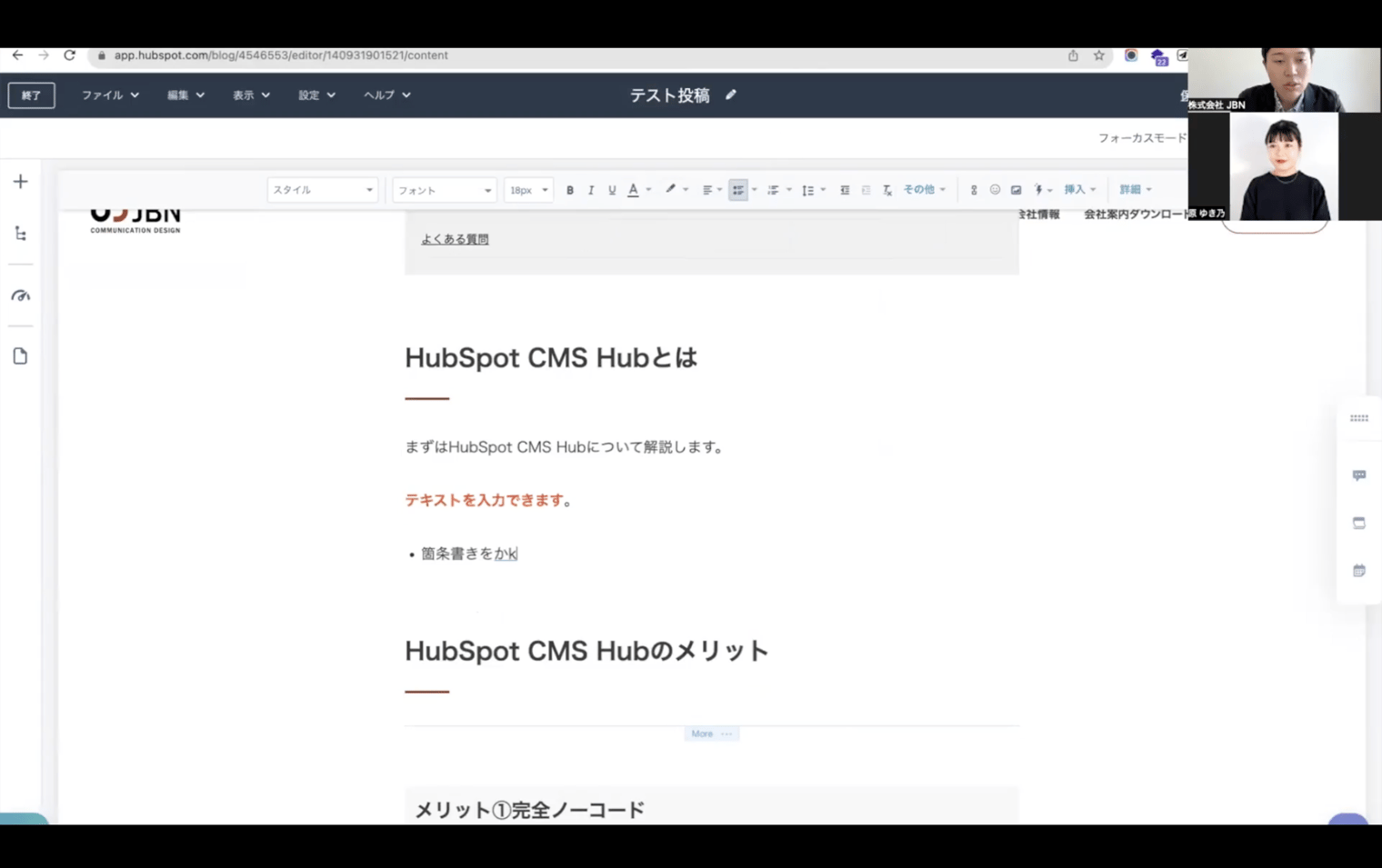 スクリーンショット 2023-12-05 11_53_07