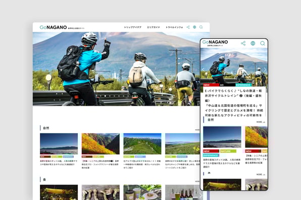 長野県公式観光サイト Go NAGANO｜ユーザー動向をコンテンツ制作に活かし、実際の行動喚起をめざす新たな観光コンテンツサイト｜実績紹介