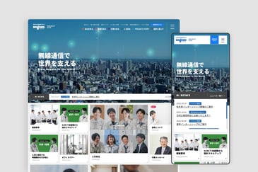 長野日本無線株式会社｜採用管理システム（ATS）をHubSpotで実現。学生と直接接点を持てる自社採用プラットフォームの構築｜株式会社JBN