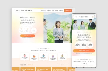 弁護士法人すそ花法律事務所｜トラブルや悩みを抱える人たちに訴求し、問題解決のための「相談」へ導くためのWebサイトの構築｜株式会社JBN