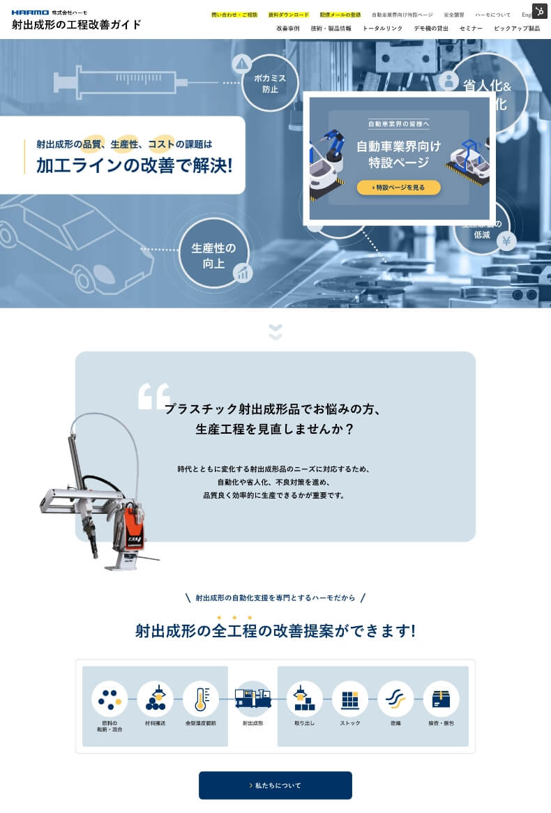 img01_pc@2x