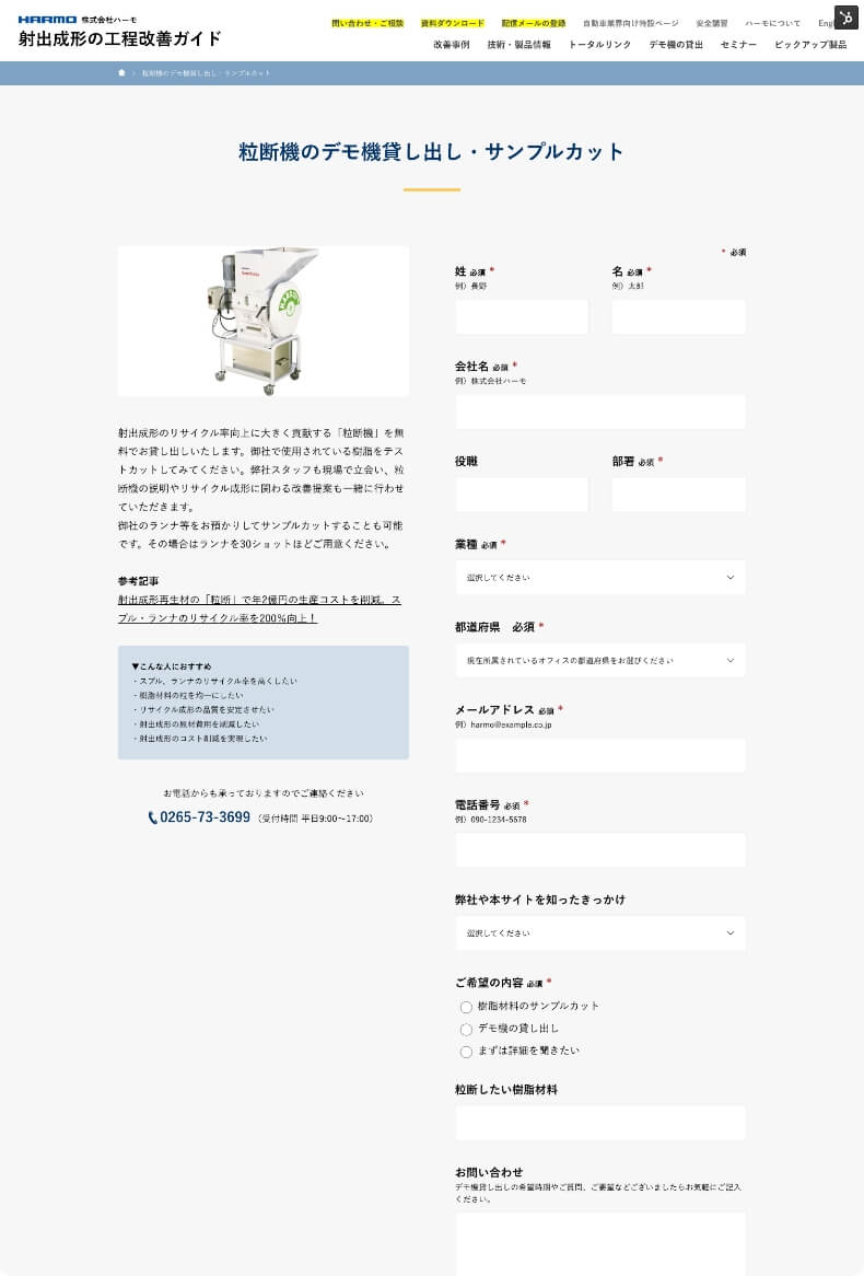 img02_pc@2x
