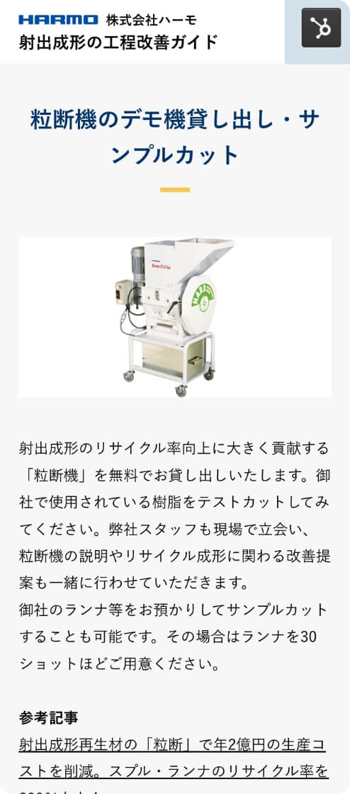 img02_sp@2x