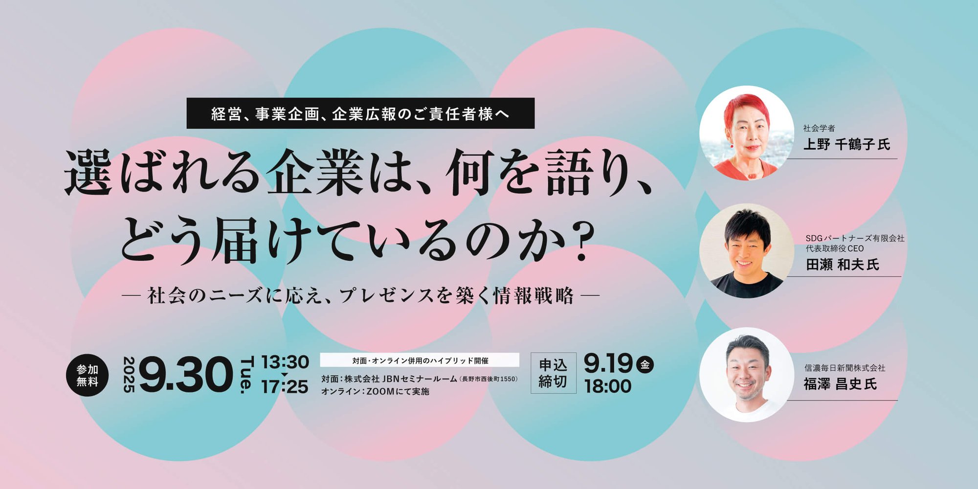 MDFサムネイル (2)