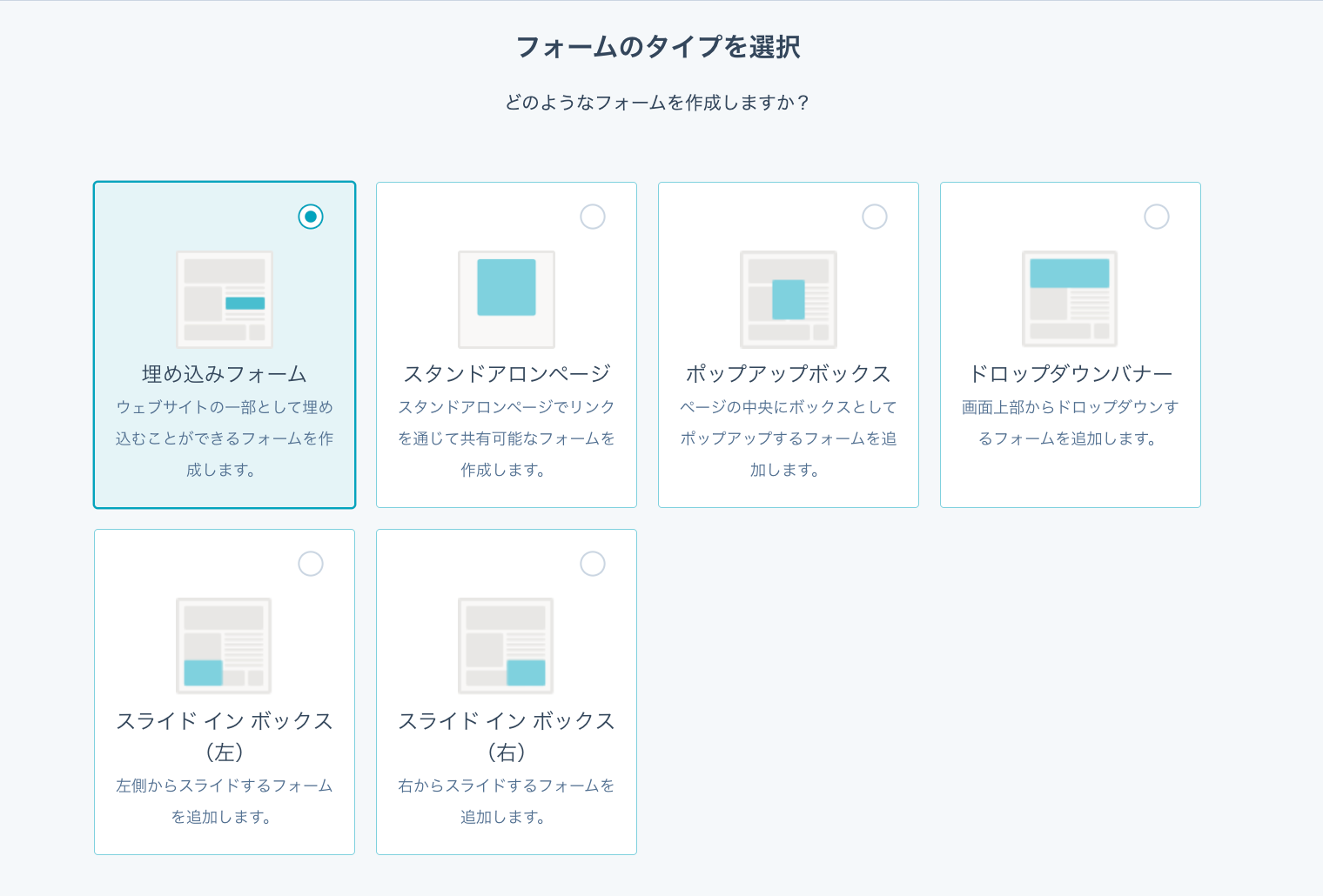 contents-form08