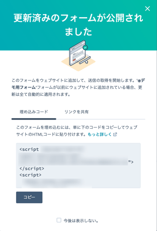 contents-form09
