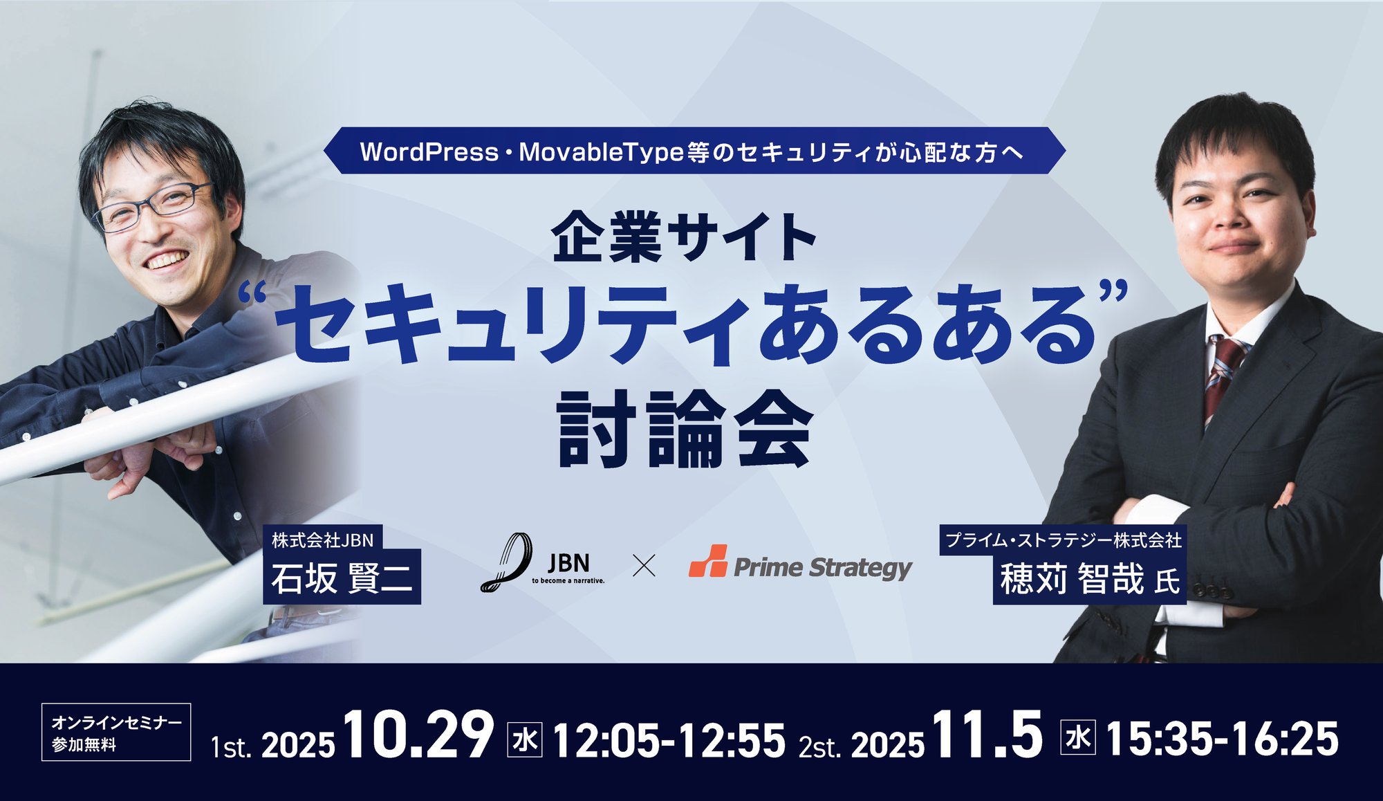 サムネイル(LP用)