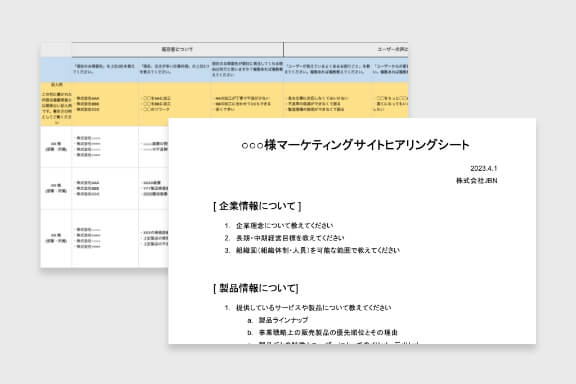 事業者へのヒアリング@2x-1