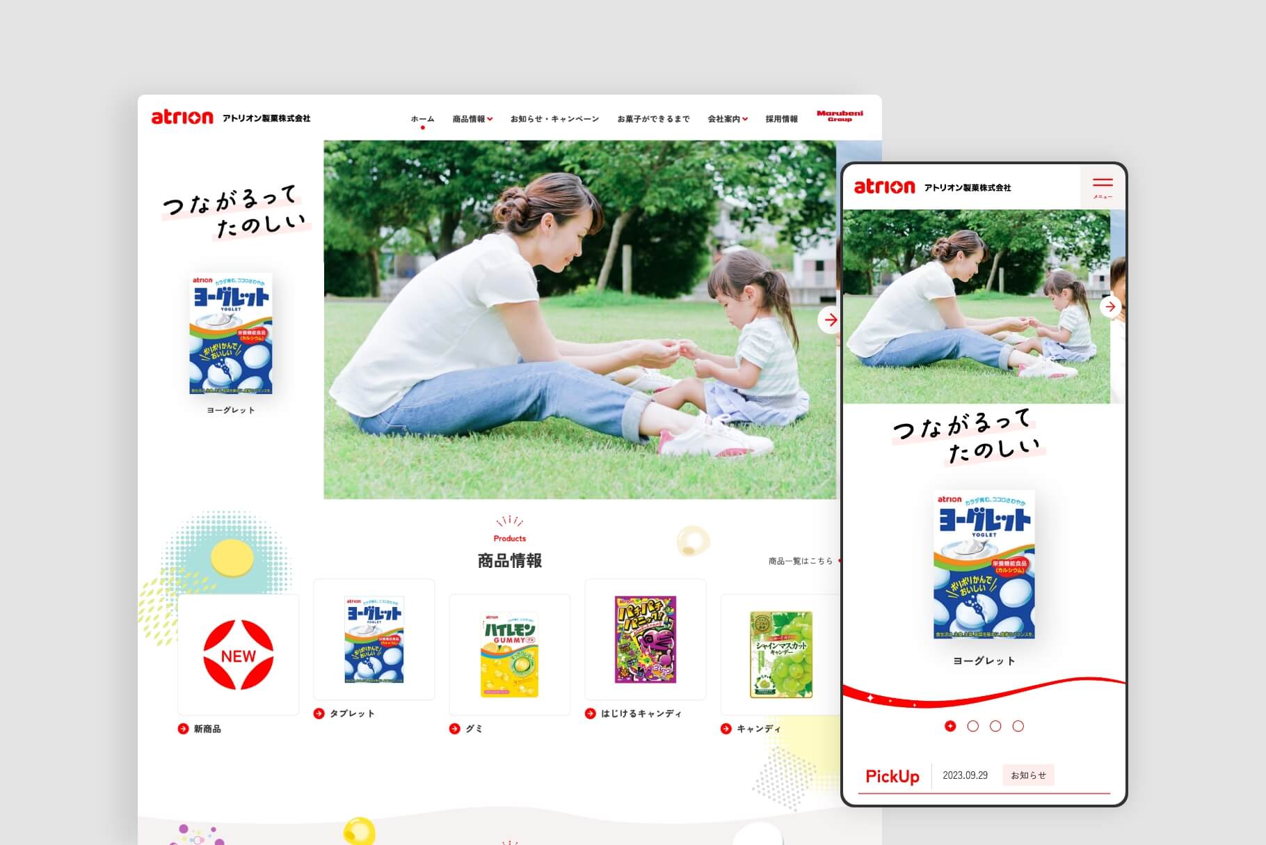 アトリオン製菓株式会社 様