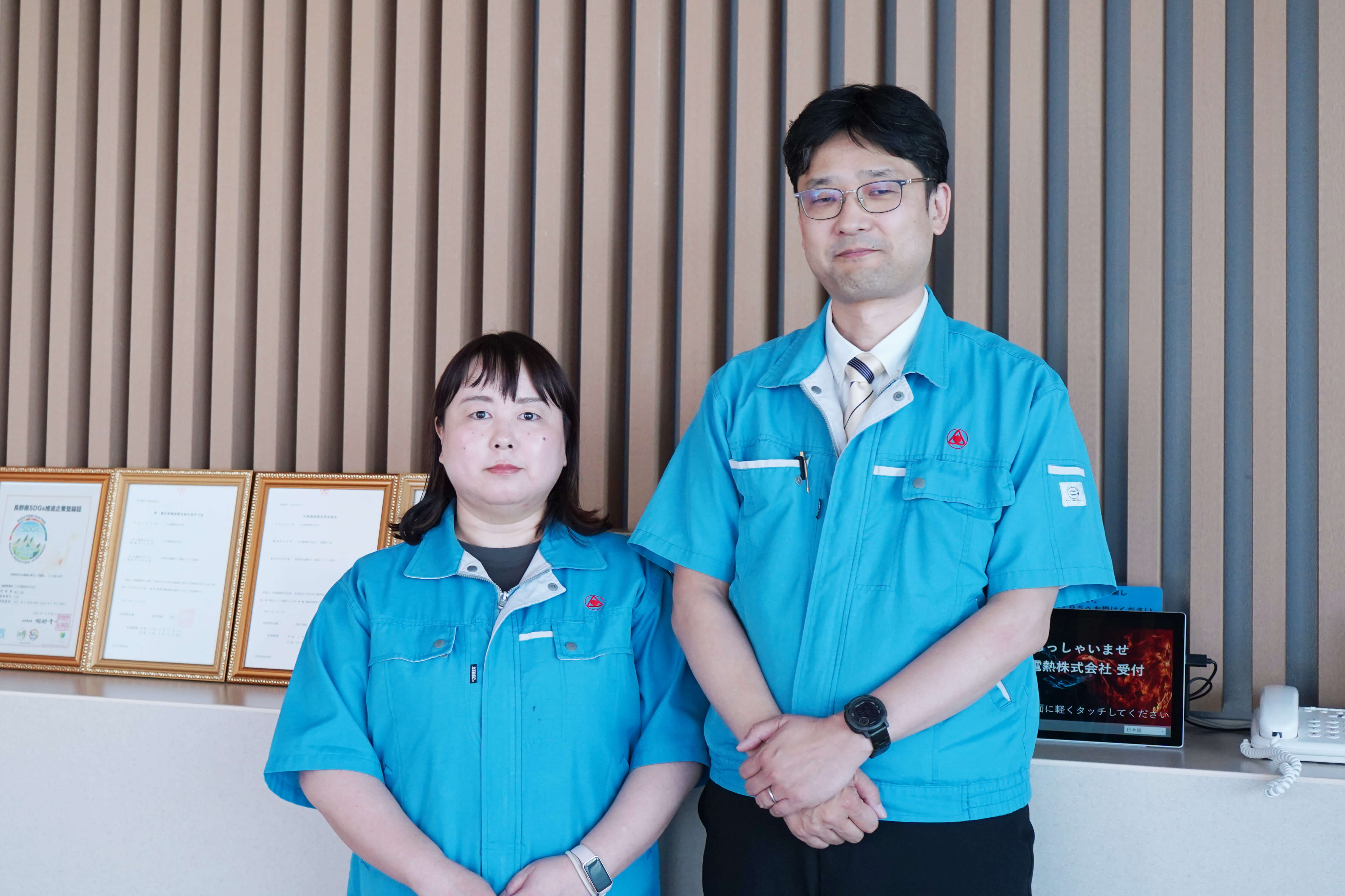 Web活用で集客が4倍に。「やれば成果が出るんだ」と実感
