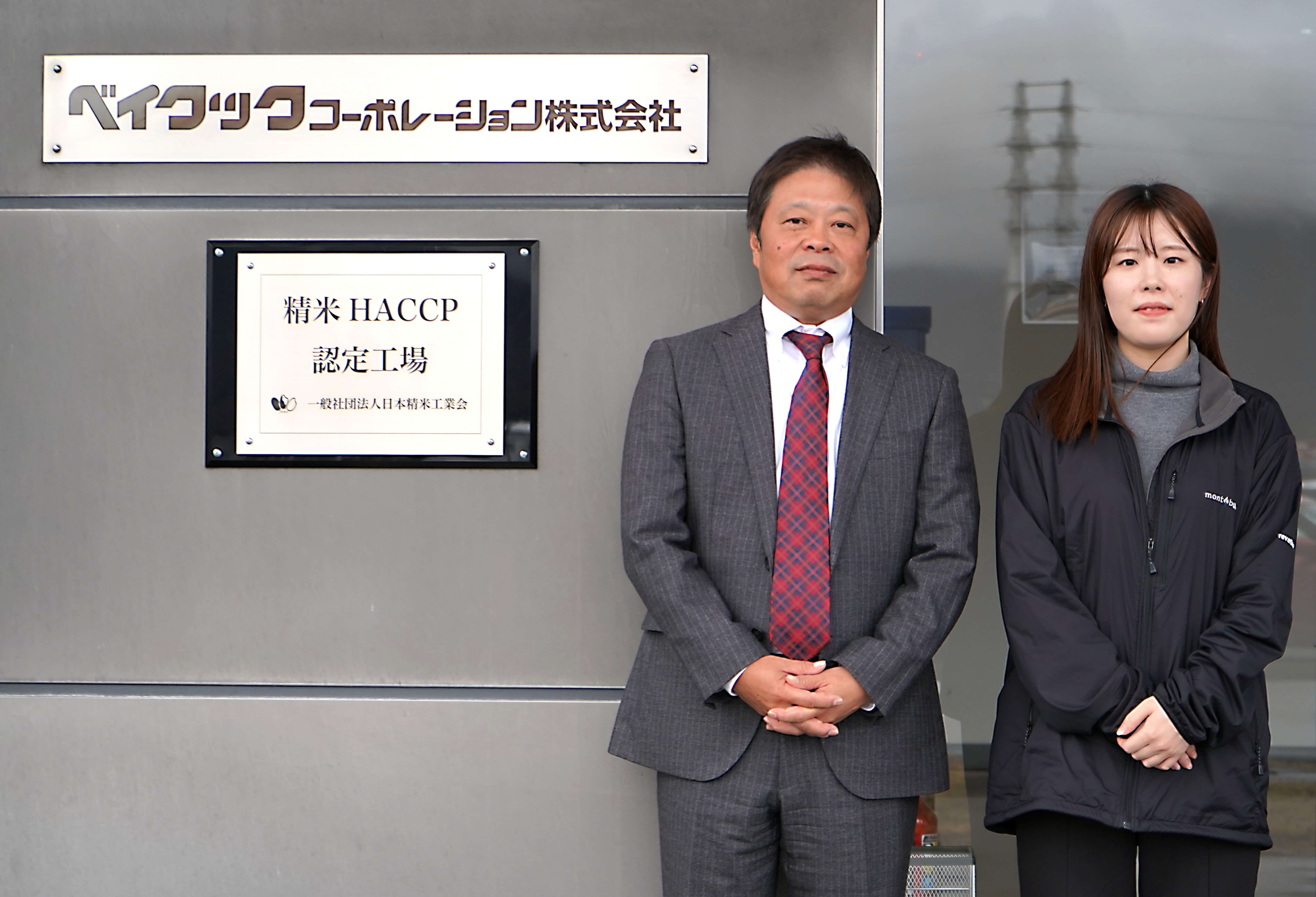 【お客様の声】前年比で集客力280%、引き合い獲得150%。HubSpotの運用支援で2年で軌道に