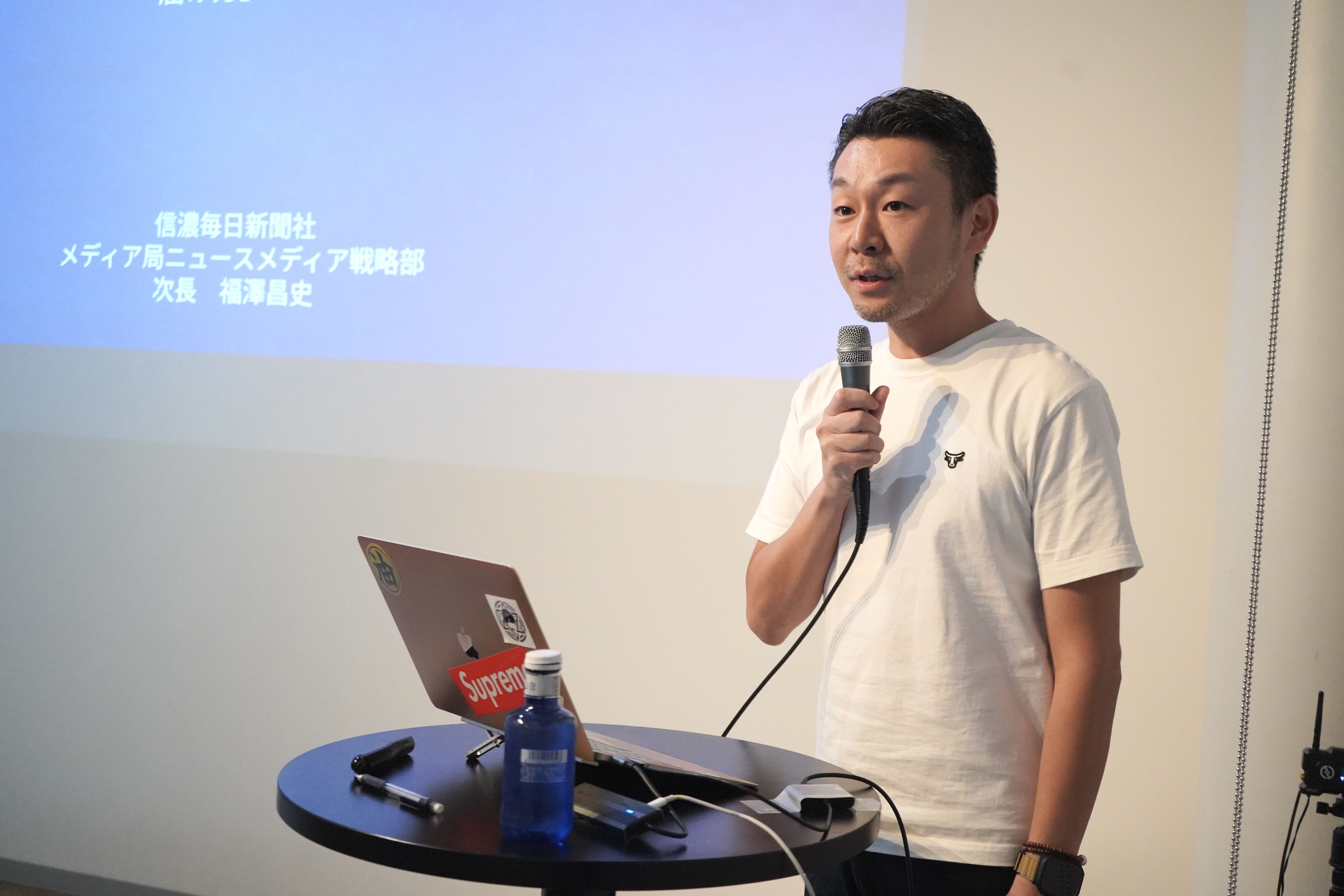 信濃毎日新聞 福澤昌史氏 講演レポート：地方新聞社のデジタル戦略